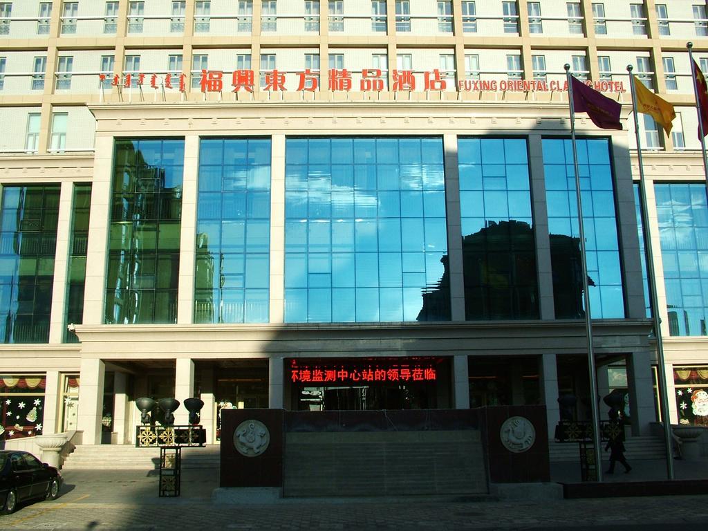 Fuxing Oriental Boutique Hotel Chifeng Exteriér fotografie