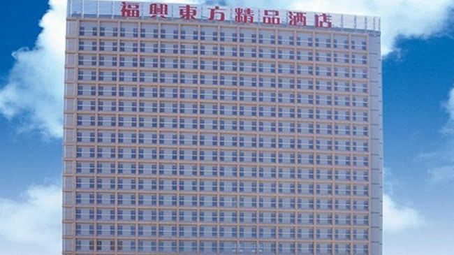 Fuxing Oriental Boutique Hotel Chifeng Exteriér fotografie